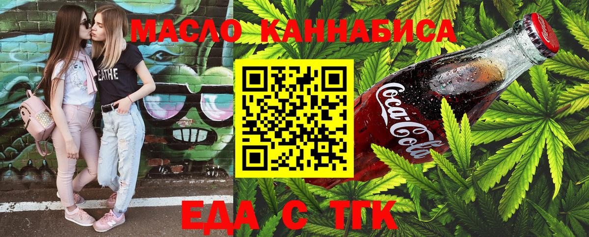 Можга  Canna-Cookies конопля  Вход с VPN 