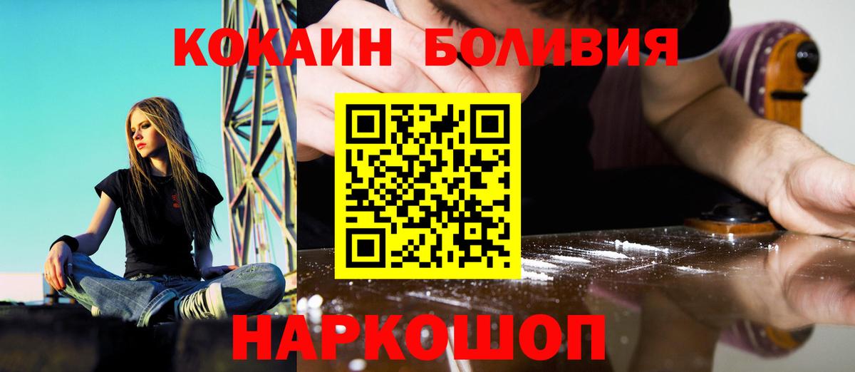 COCAIN 98% Можга