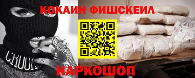 наркотики Гагарин