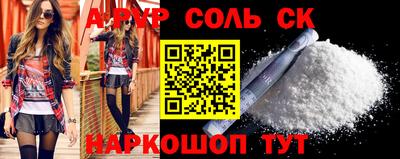скорость mdpv Гай