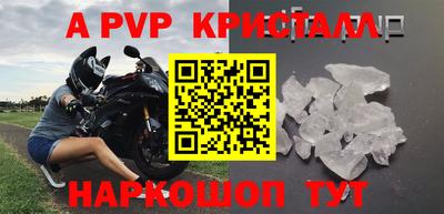 скорость mdpv Гай