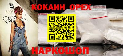 наркотики Гагарин