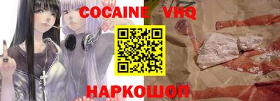 наркотики Гагарин