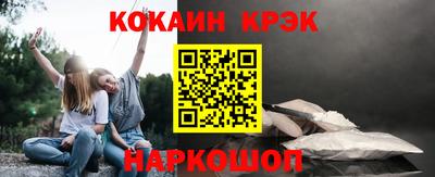 наркотики Гагарин