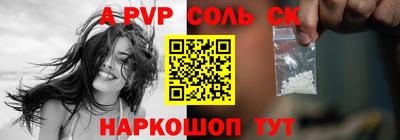 скорость mdpv Гай