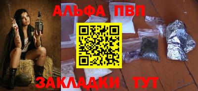 скорость mdpv Гай