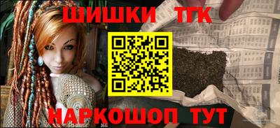 наркотики Гагарин