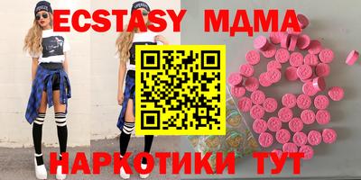 скорость mdpv Гай