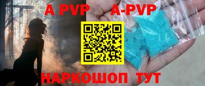 скорость mdpv Гай