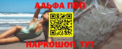 наркотики Гагарин