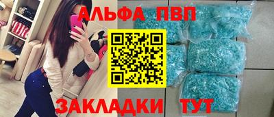 скорость mdpv Гай