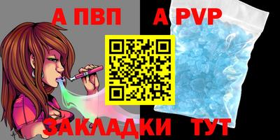 скорость mdpv Гай