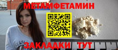скорость mdpv Гай
