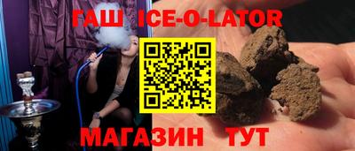 наркотики Гагарин