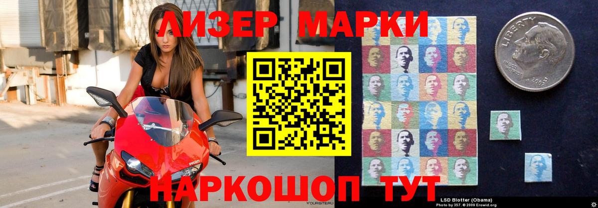 LSD-25 экстази кислота  Вход с VPN  Лсд 25 экстази кислота  Можга 