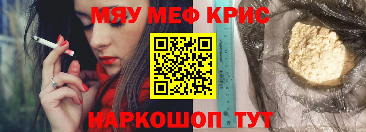 Каннабис  Вход с VPN  Можга  МЕФ кристаллы  Амфетамин   ЭКСТАЗИ 