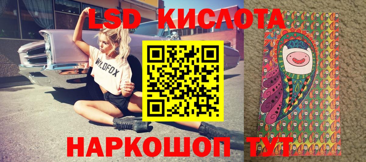 Марки N-bome 1,8мг  Вход с VPN  Марки 25I-NBOMe  Можга 