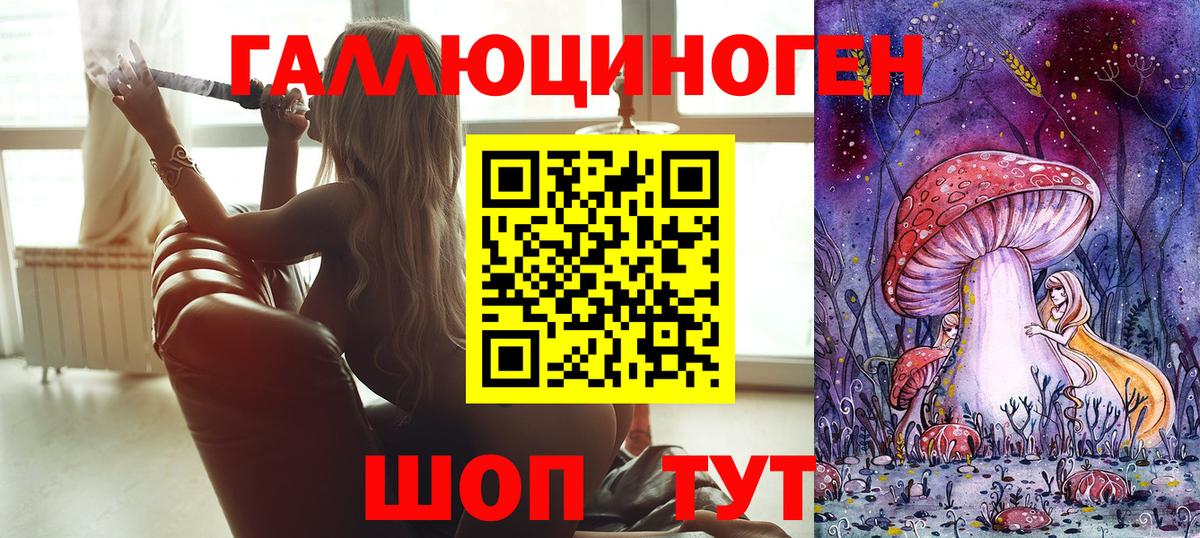 Галлюциногенные грибы мухоморы  Вход с VPN  Можга 