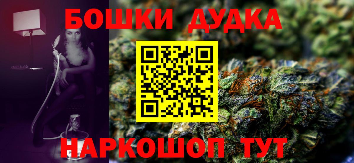 Можга  Конопля план  Канабис тримм  Вход с VPN 
